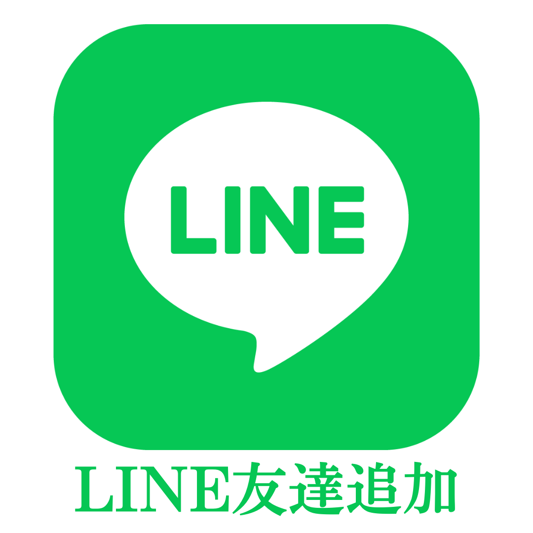 LINE