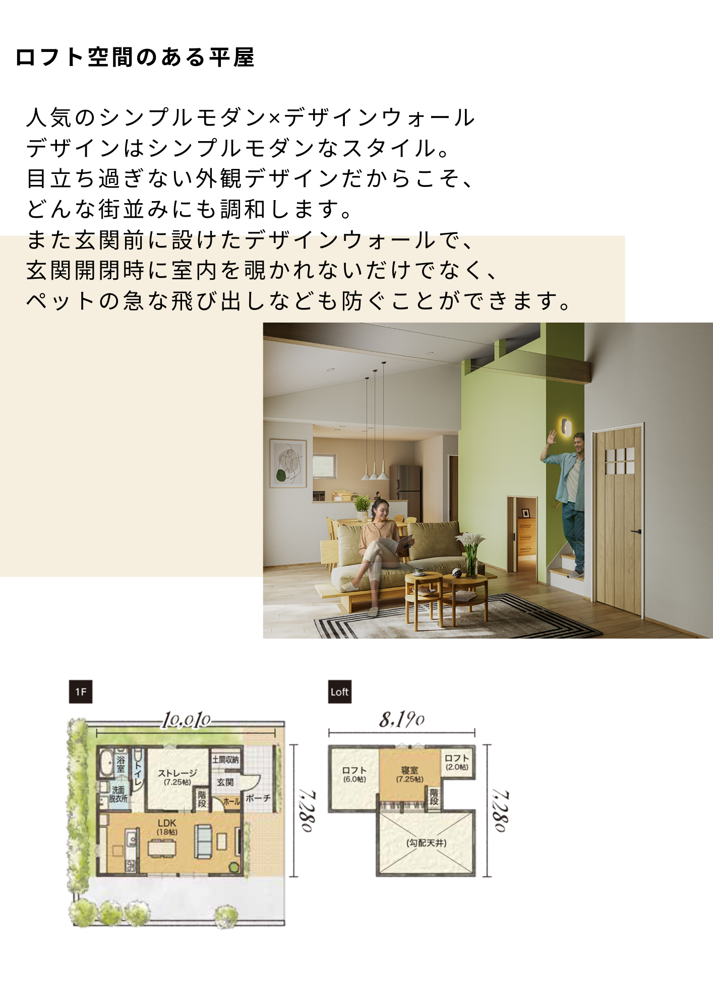 建替え9.png